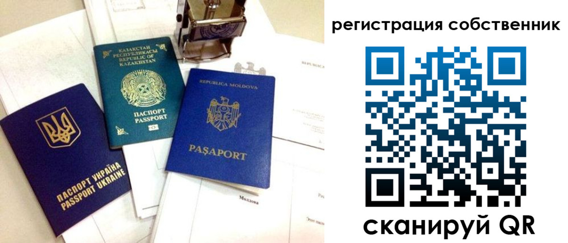 временная регистрация поиск в Куровском