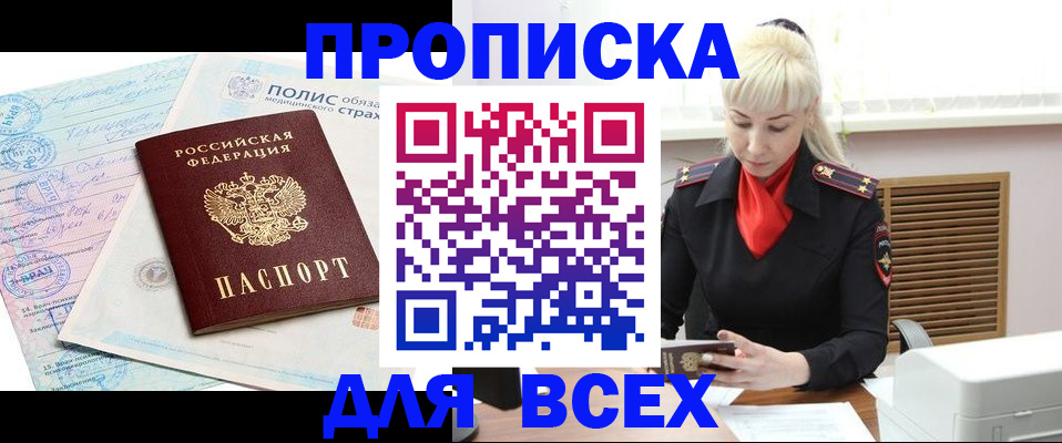 регистрация для дет. сада в Куровском